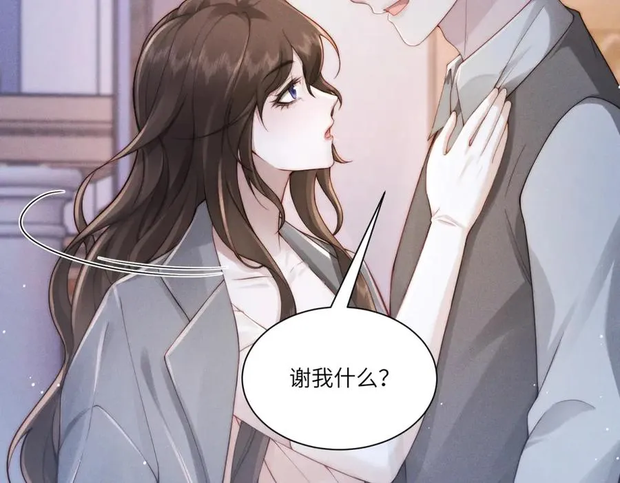 第11话 我的新郎傅梓忻115