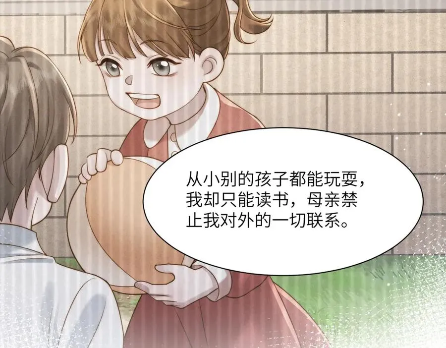 第50话 你是深渊中唯一的光109