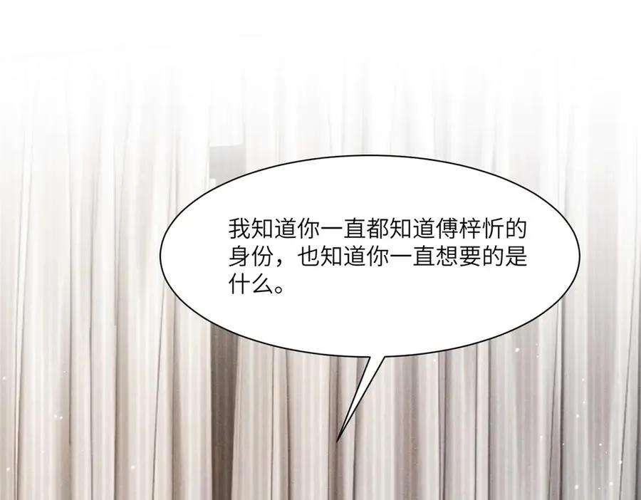 第36话 权力旁落33