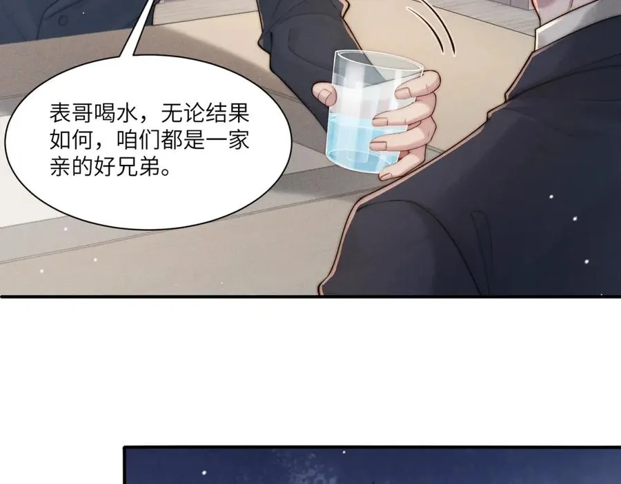 第36话 权力旁落103