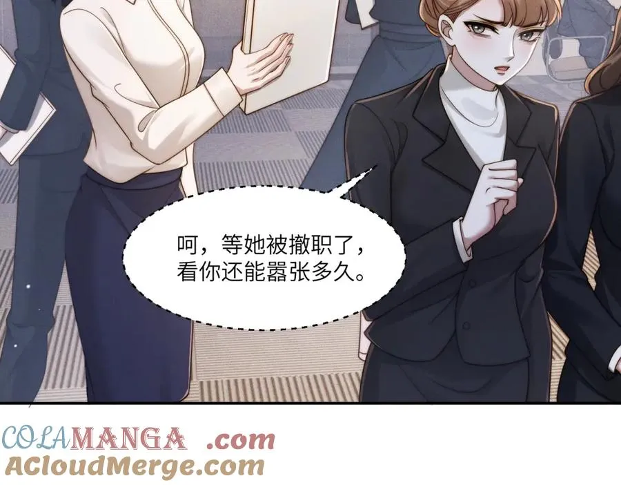 第38话 林阮乔，我不想玩了92