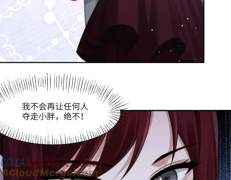 第46话 你只能是我的36