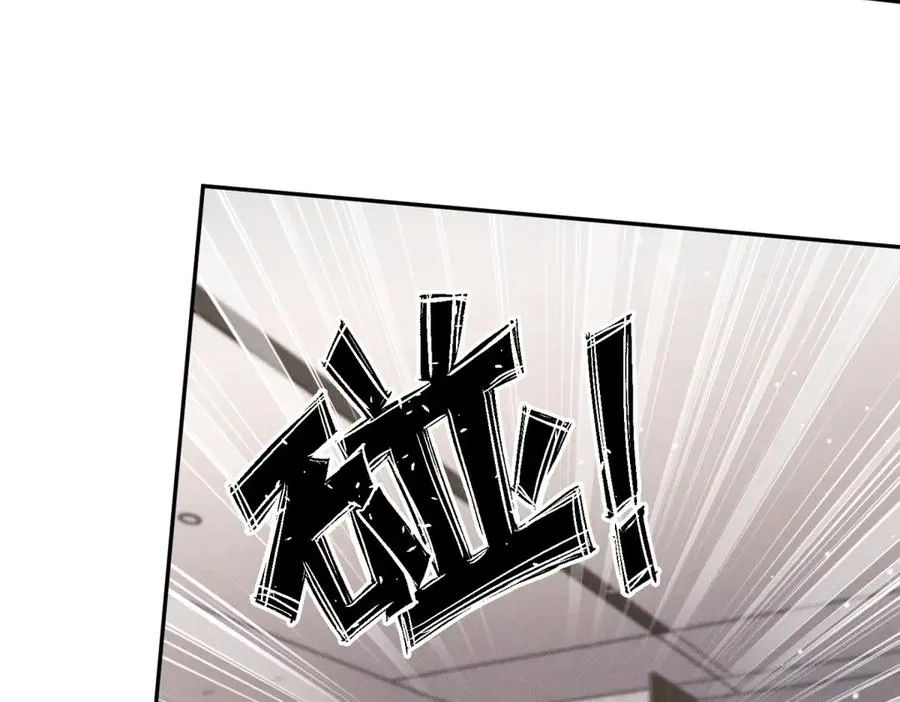 第30话 救还是不救？65