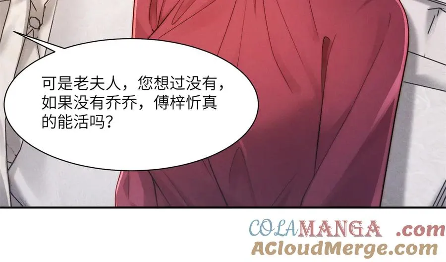 第30话 救还是不救？104