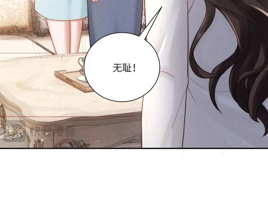 第6话 我们领证吧115