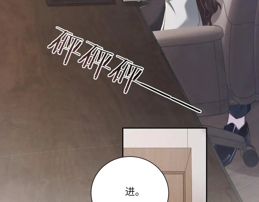 第53话 萝莉岛17