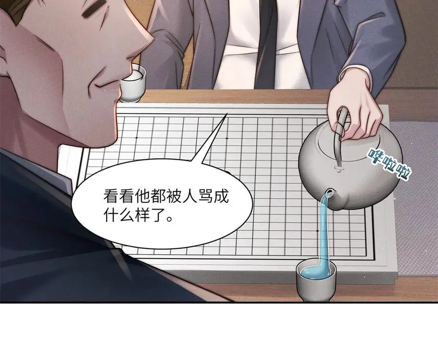 第37话 铺好后路34