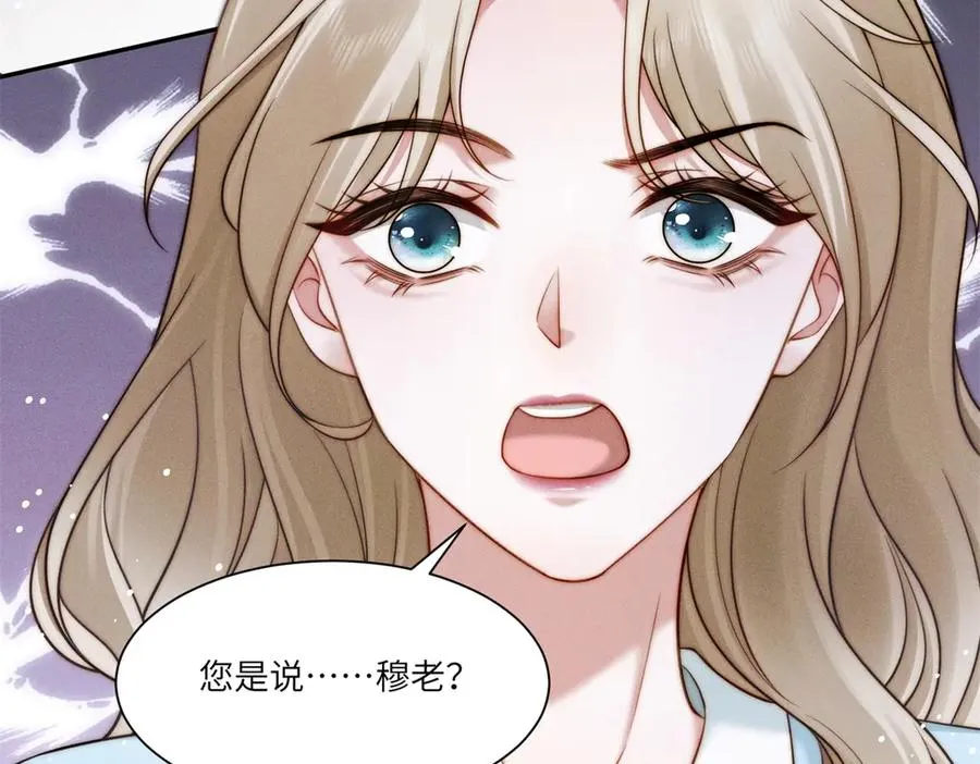 第19话 我的男人还轮不到你动115