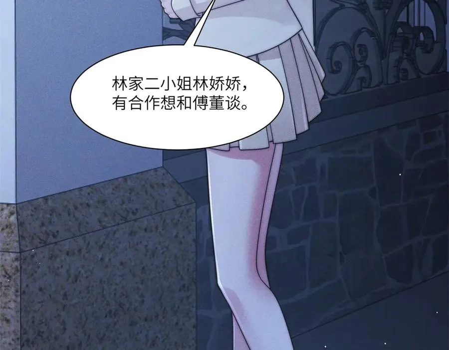 第39话 用命换你下地狱14