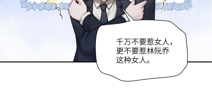 第8话 上门提亲129
