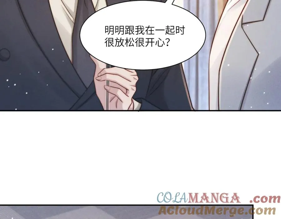 第28话 我想要足以与你相配108
