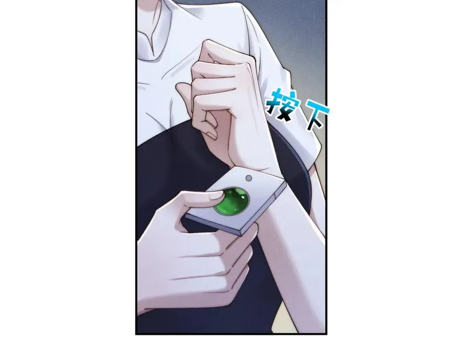 第44话 从天而降的青梅竹马71