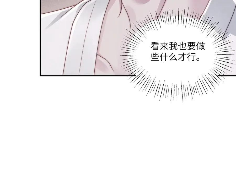 第53话 萝莉岛33