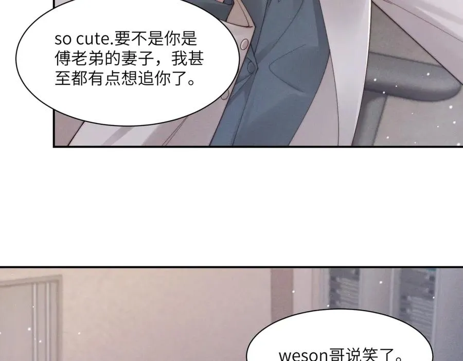 第44话 从天而降的青梅竹马29