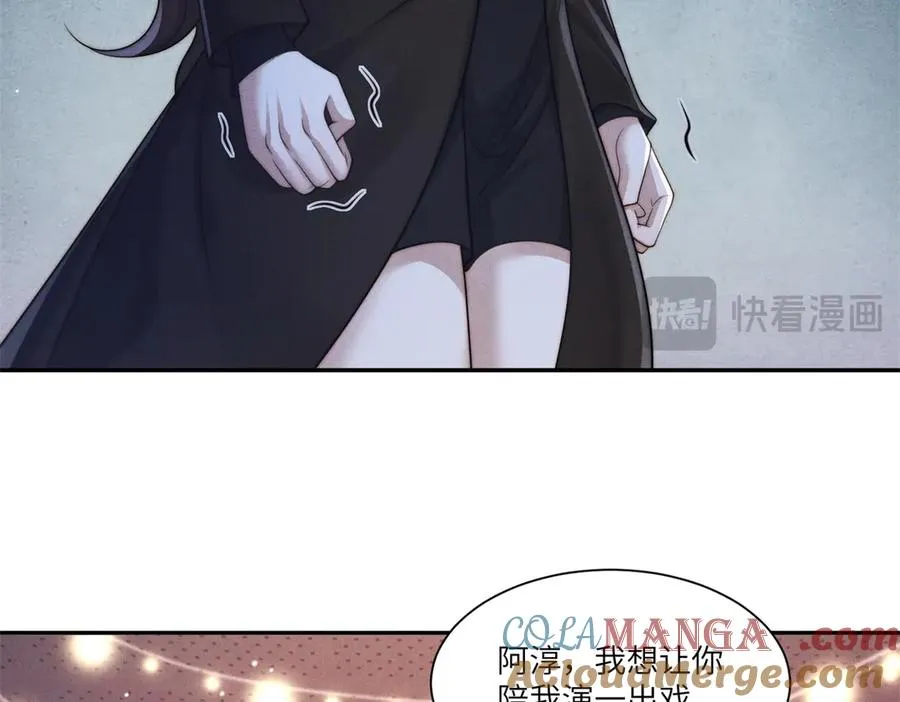第34话 傅梓忻，我们离婚吧100