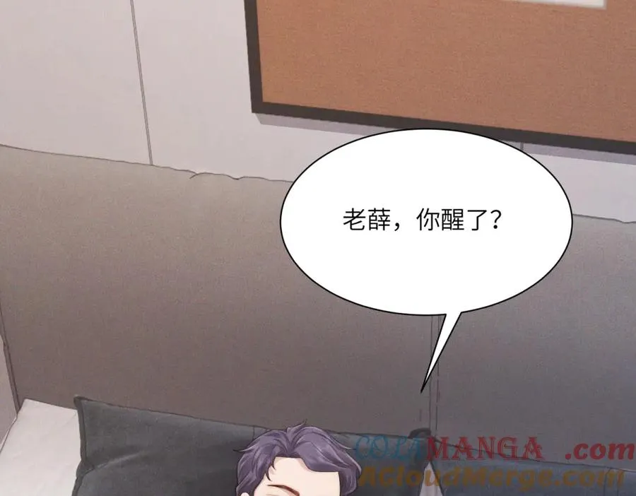 第53话 萝莉岛64