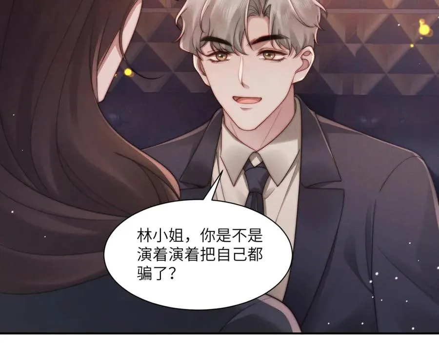 第38话 林阮乔，我不想玩了9