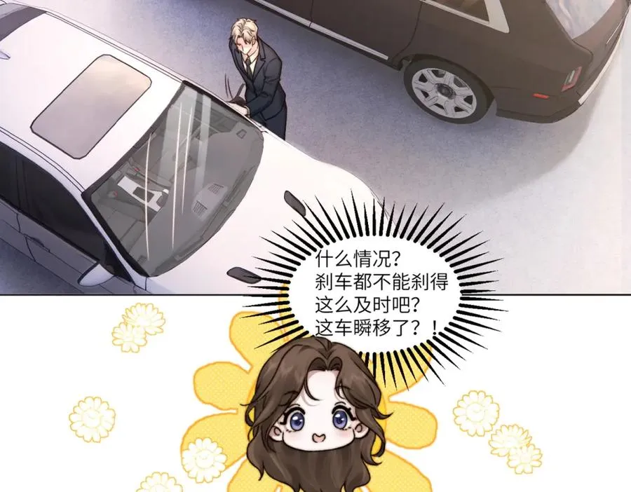 第1话 如果能再来一次75