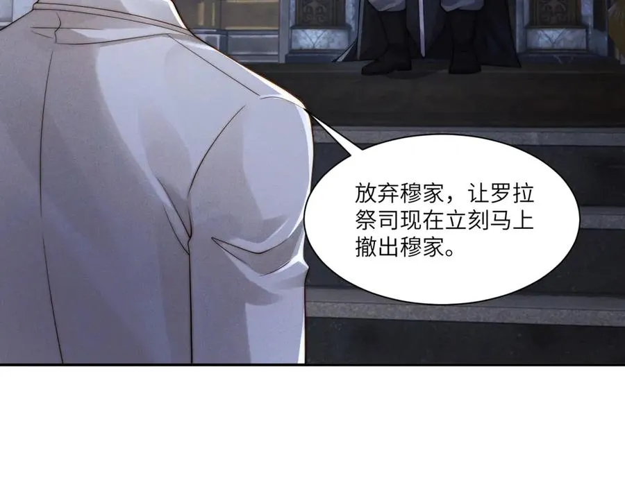 第33话 想死？没这么容易。58