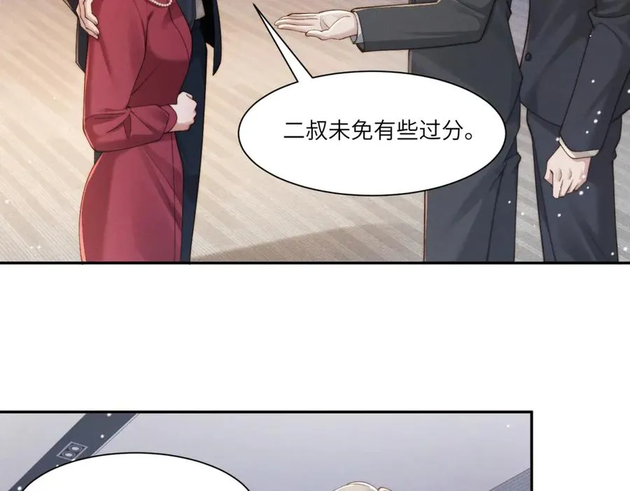 第36话 权力旁落58