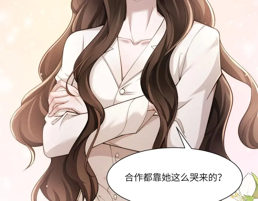 第3话 上门提亲15