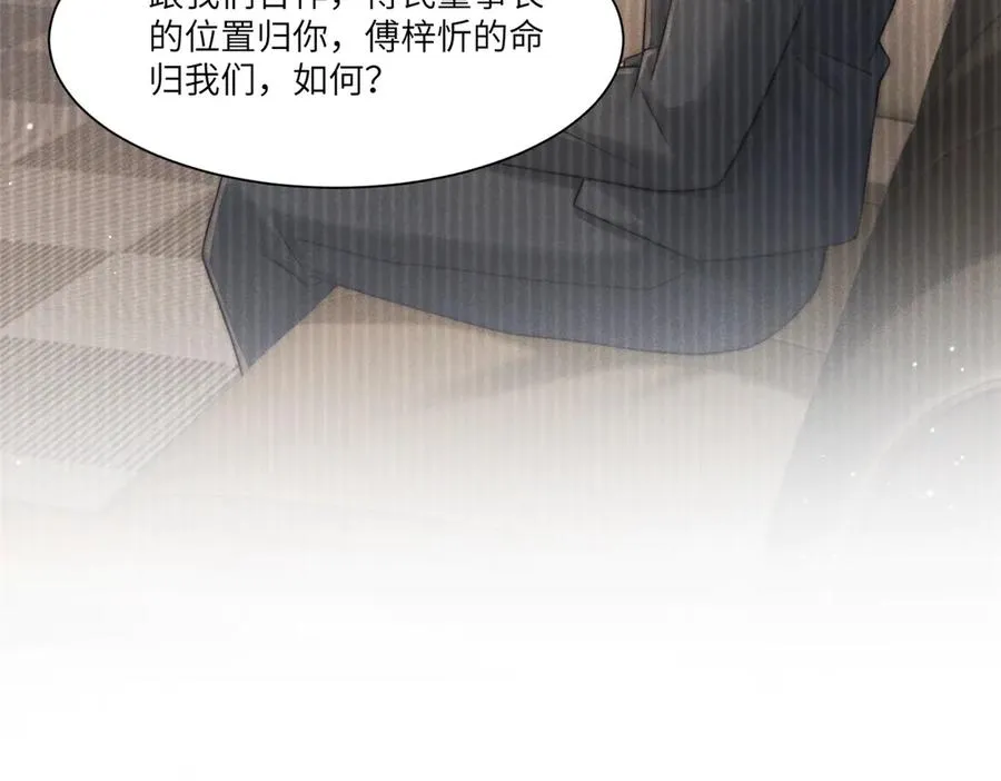 第36话 权力旁落35