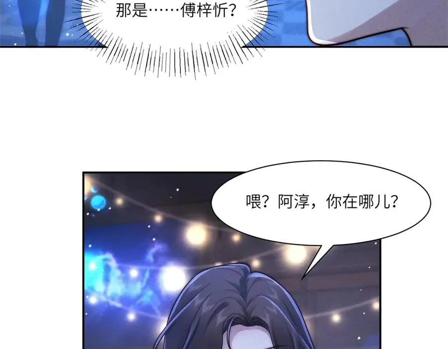 第34话 傅梓忻，我们离婚吧82