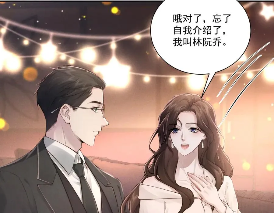 第2话 傅大少酒吧当众表白38
