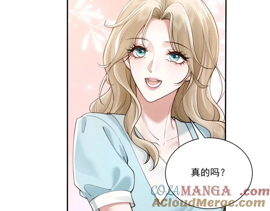 第2话 傅大少酒吧当众表白132