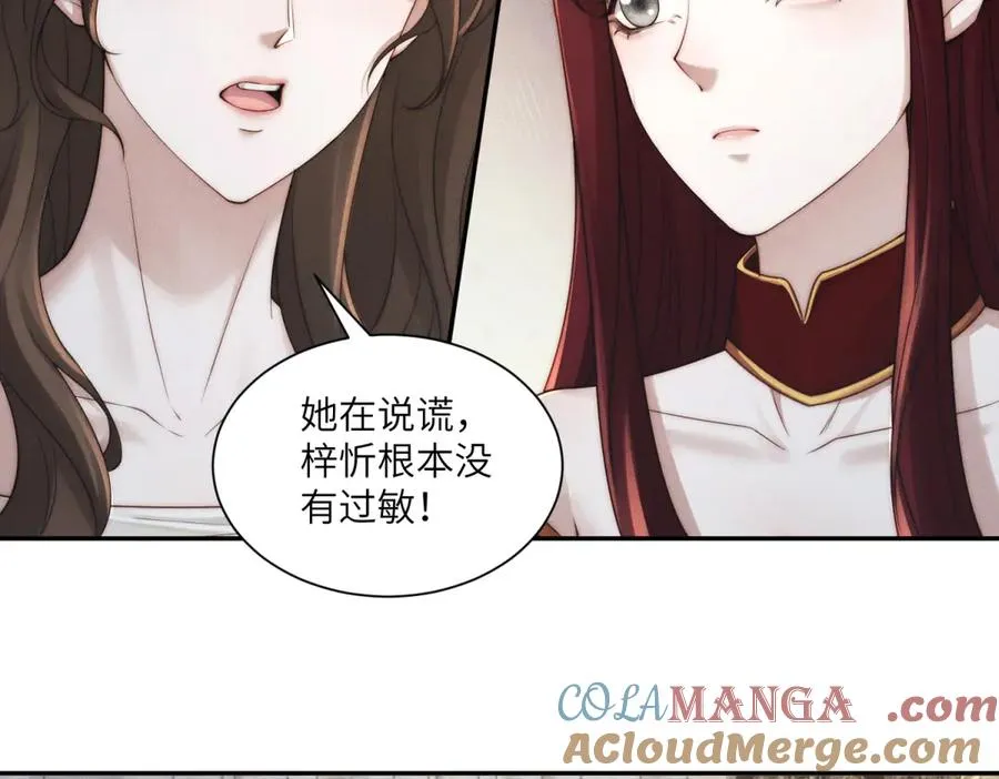 第47话 夜访吸血鬼44