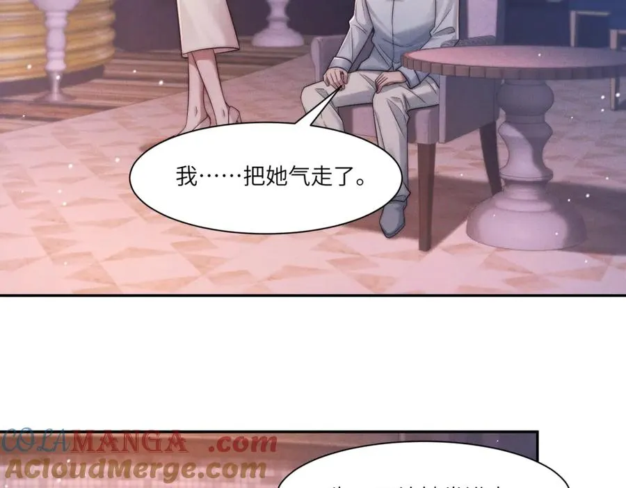 第42话 一切都是傅梓忻的局24