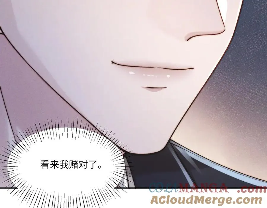 第39话 用命换你下地狱96