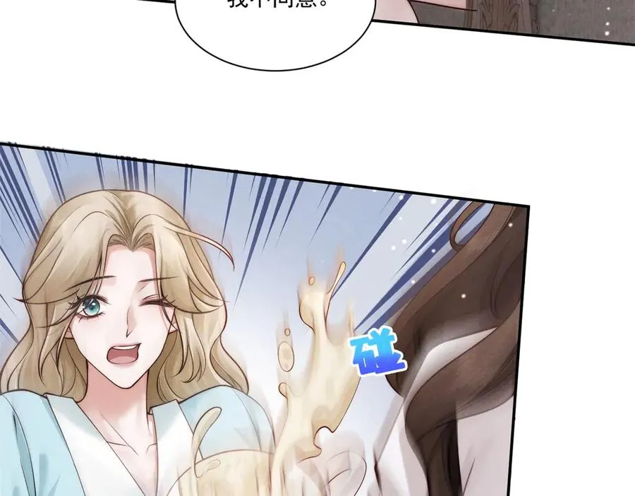 第2话 傅大少酒吧当众表白137