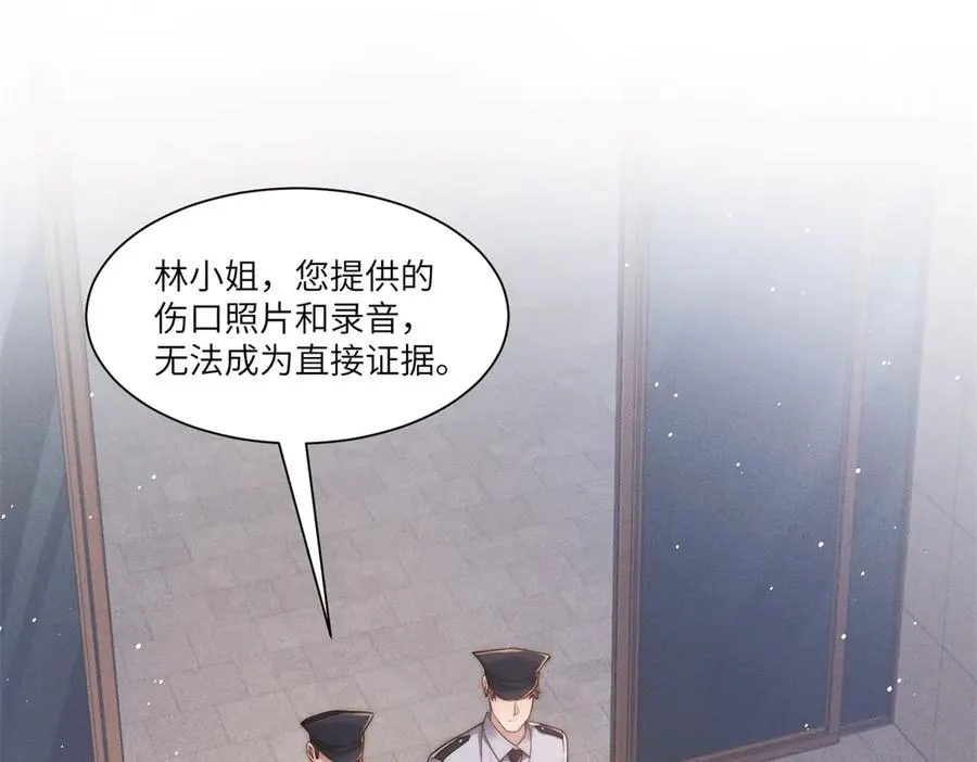 第24话 其实你还是在意我的3