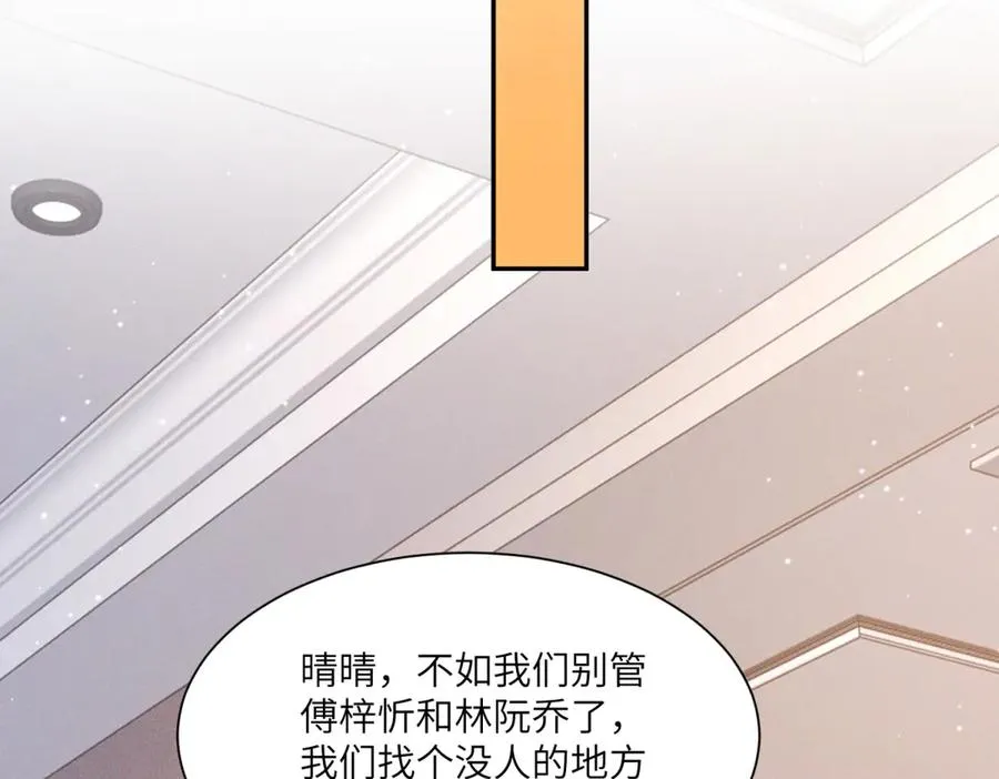 第52话 在我面前你可以脆弱131