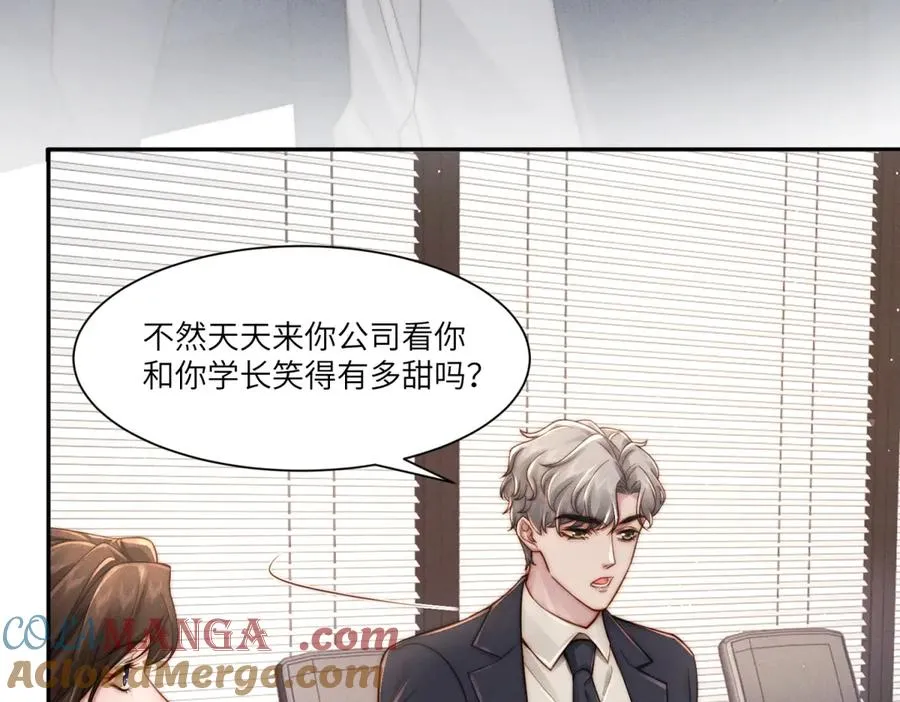 第27话 误会升级32