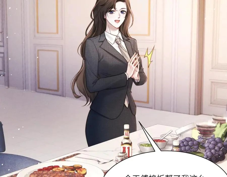 第15话 这公司我买了55