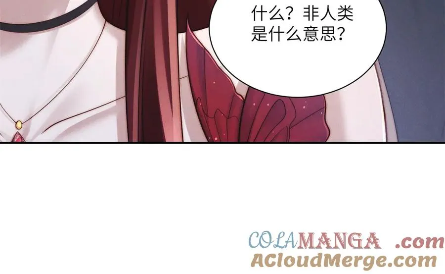 第51话 我的家事轮不到你管136