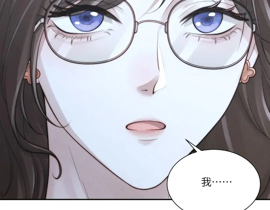 第49话 我才是你最好的归宿110