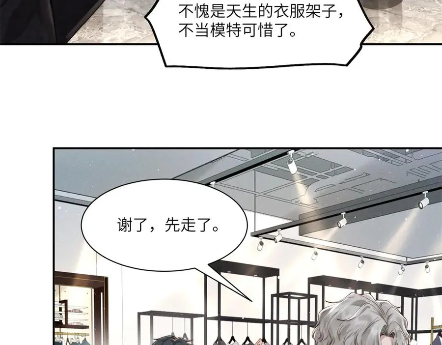 第27话 误会升级85