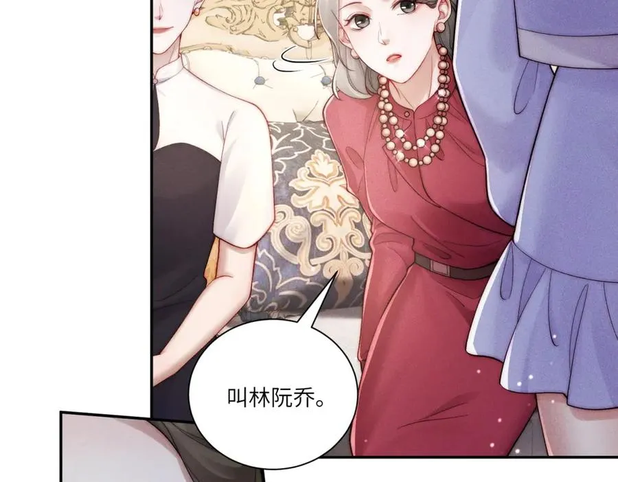第3话 上门提亲61