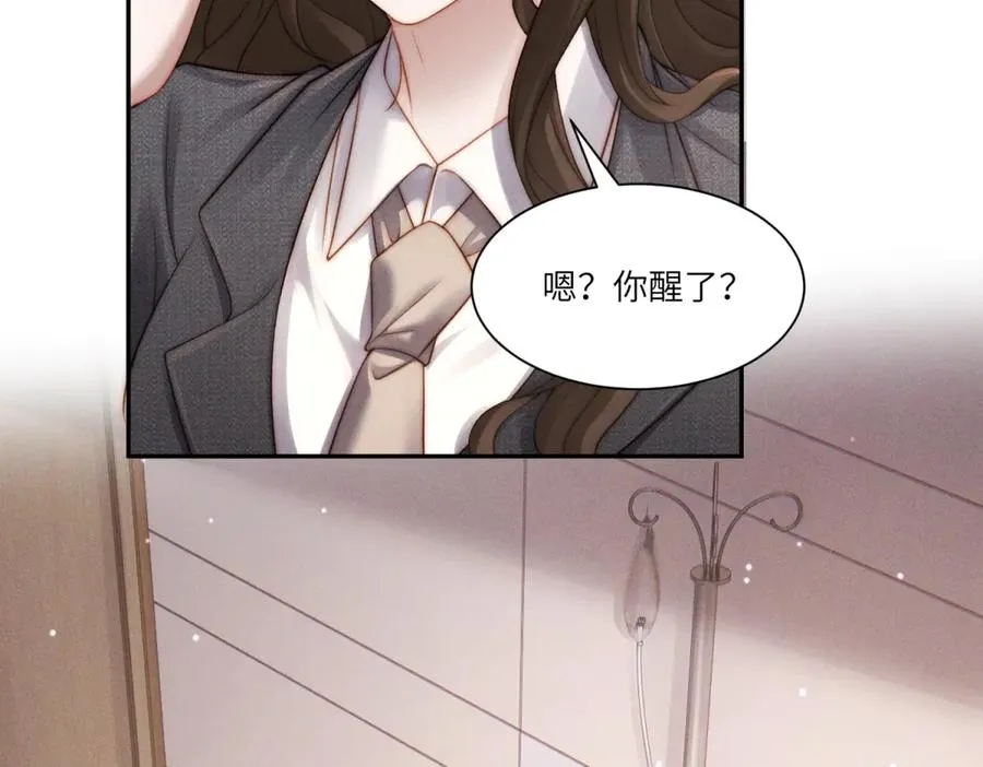 第17话 家族秘辛31