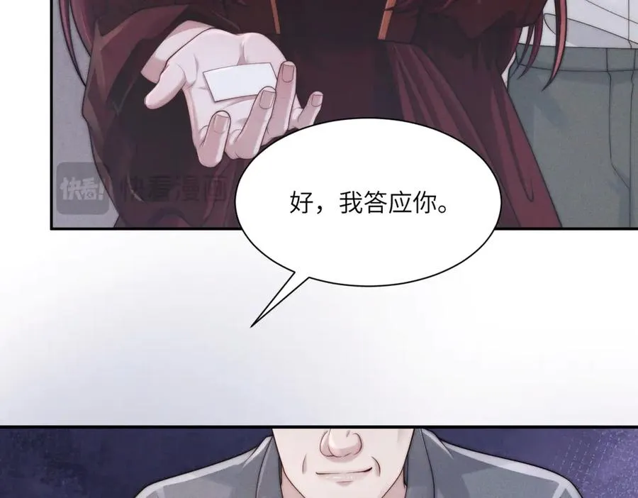 第53话 萝莉岛99