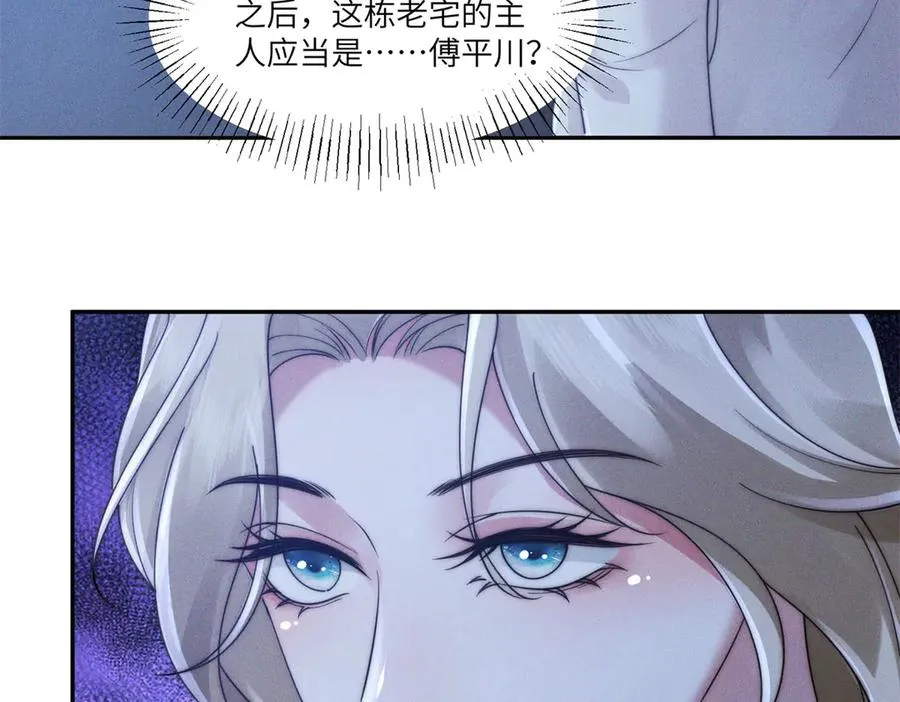 第39话 用命换你下地狱10