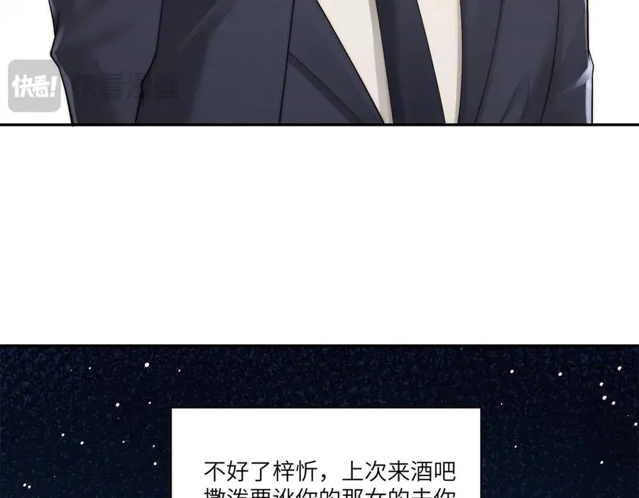 第15话 这公司我买了117