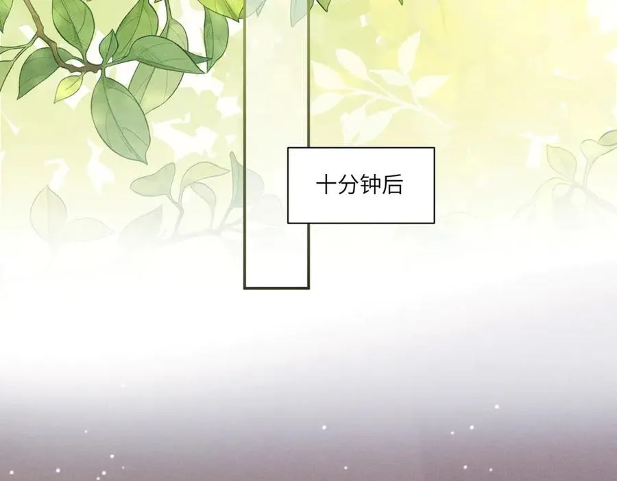 第8话 上门提亲67