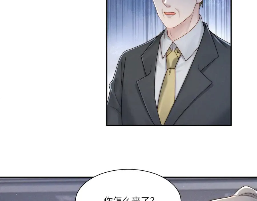 第15话 这公司我买了25