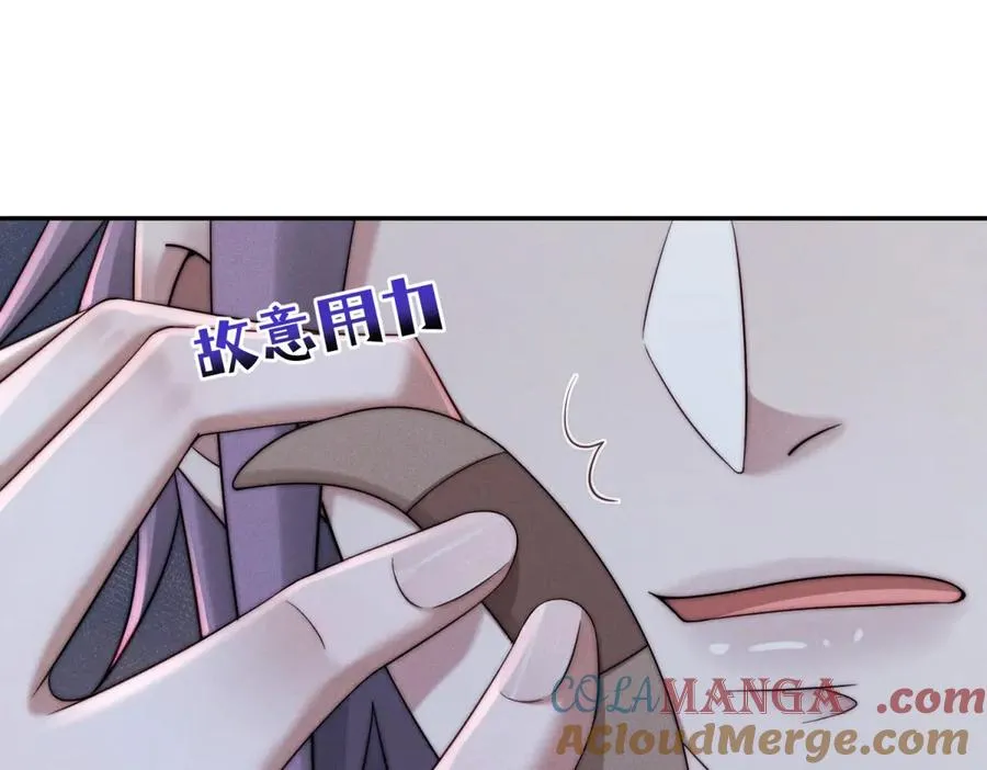 第42话 一切都是傅梓忻的局28
