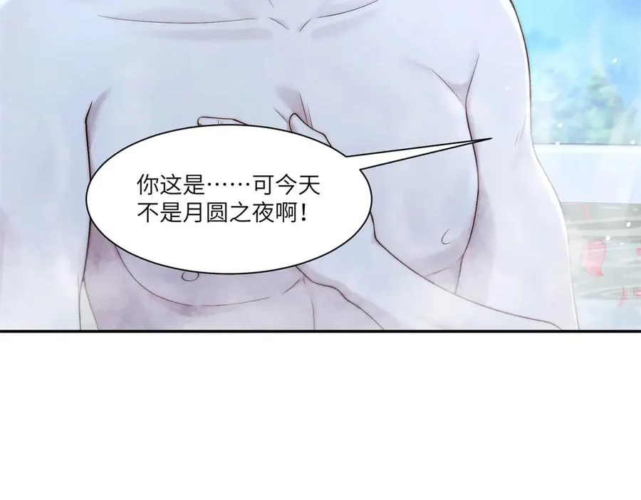 第21话 度假村内狼人现身121