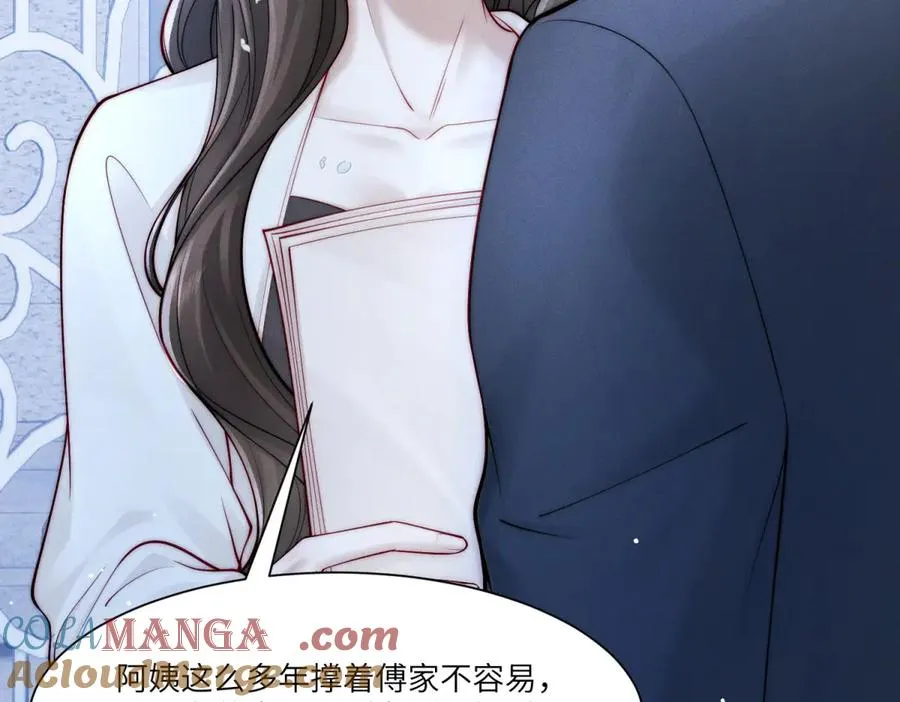 第4话 两年为期116